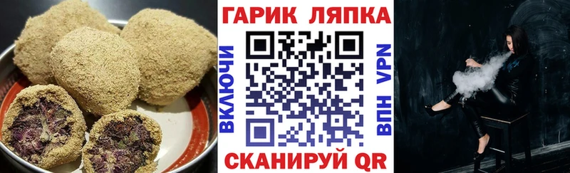 Печенье с ТГК марихуана  Хабаровск 