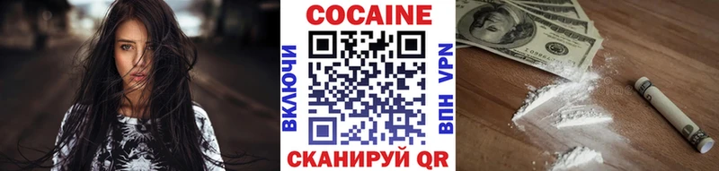 продажа наркотиков  Хабаровск  Cocaine Боливия 