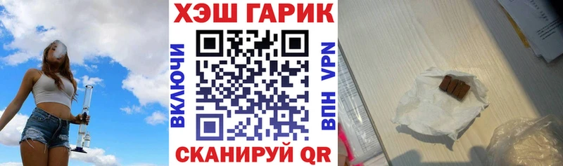 ГАШ убойный  Хабаровск 