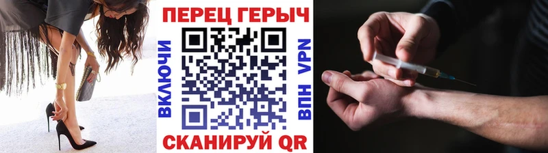 Героин хмурый  закладки  Хабаровск 