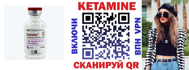 дарнет шоп  Хабаровск  КЕТАМИН ketamine 