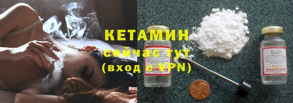 мет Волоколамск
