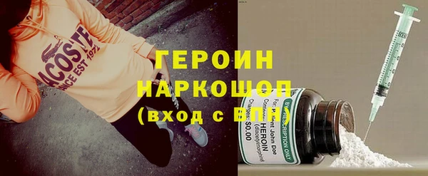 мет Волоколамск