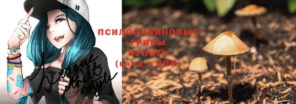 мет Волоколамск