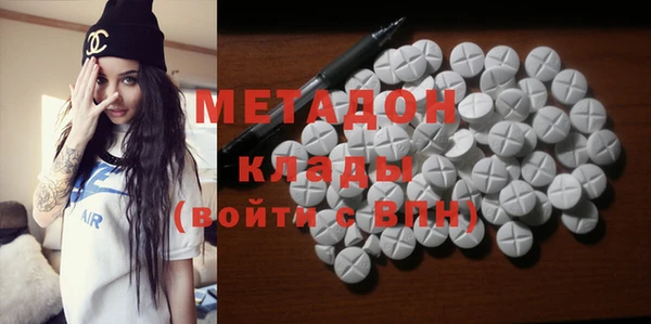 экстази Волосово