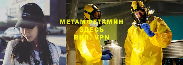 мет Волоколамск