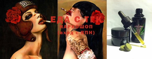 экстази Волосово