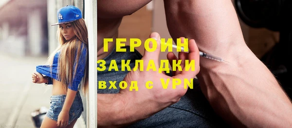 экстази Волосово