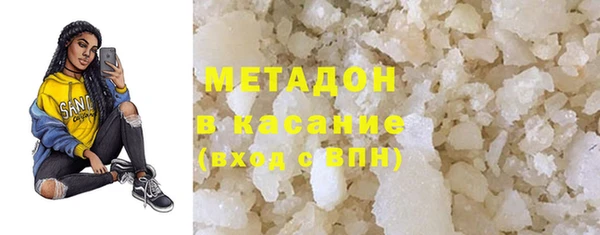 мет Волоколамск
