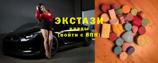 экстази Волосово