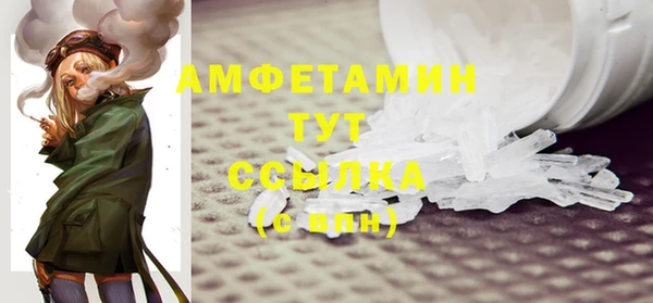 мет Волоколамск