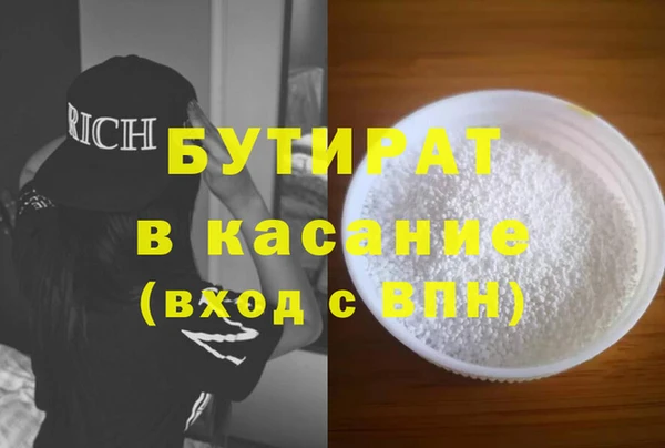 мет Волоколамск