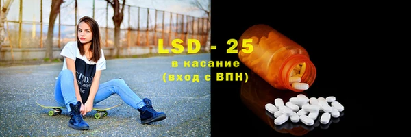 мет Волоколамск