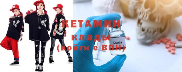 мет Волоколамск