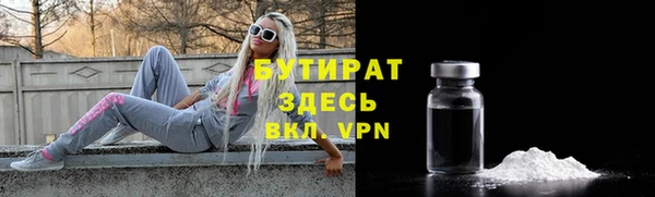 экстази Волосово