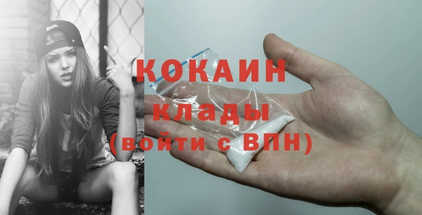 экстази Волосово
