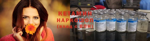 экстази Волосово