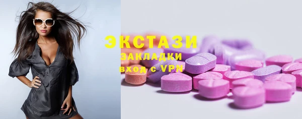 мет Волоколамск