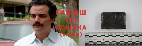 мет Волоколамск