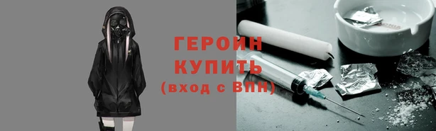 мет Волоколамск