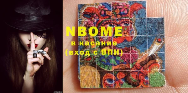 экстази Волосово