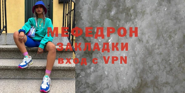 мет Волоколамск