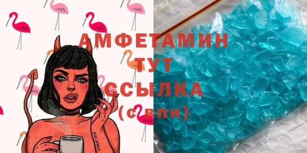 экстази Волосово