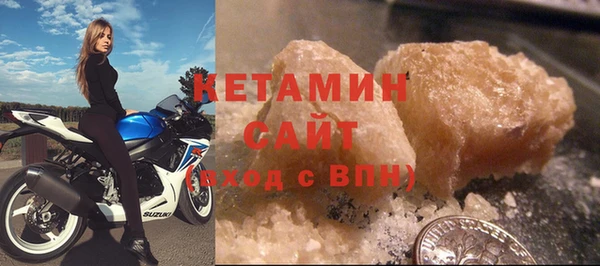 экстази Волосово