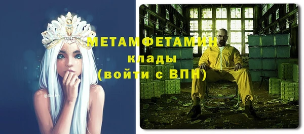 экстази Волосово