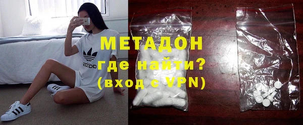 мет Волоколамск