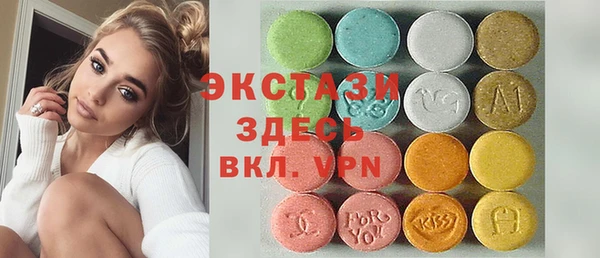 экстази Волосово