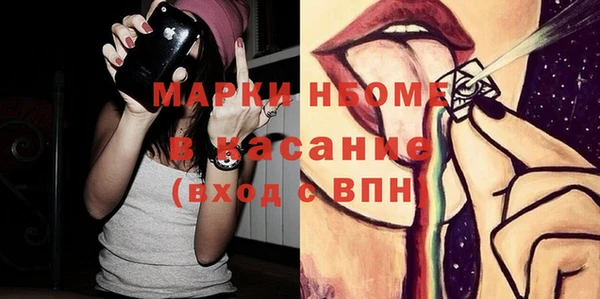 экстази Волосово