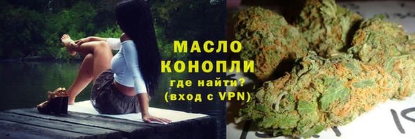 мет Волоколамск