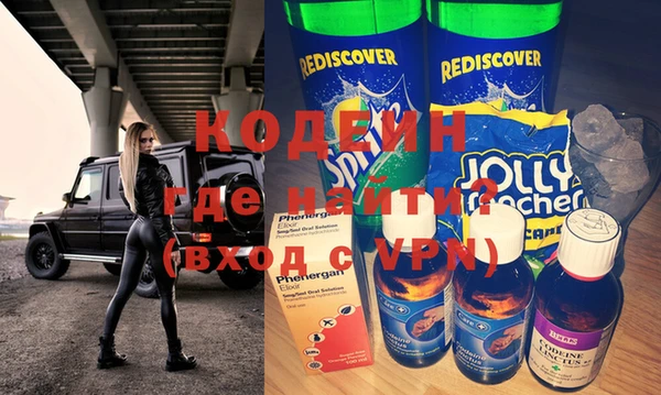 экстази Волосово