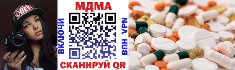 MDMA crystal  где купить наркоту  Хабаровск 
