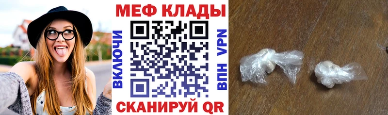 мега как войти  Хабаровск  Мефедрон кристаллы  наркошоп 