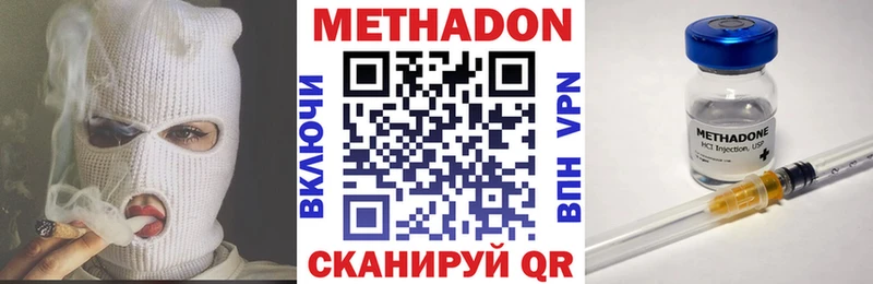 МЕТАДОН мёд  Хабаровск 