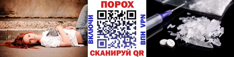 Метамфетамин винт  Хабаровск 