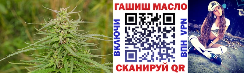 гидра ссылки  Хабаровск  Дистиллят ТГК вейп с тгк  сколько стоит 
