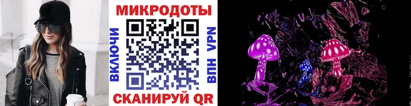Псилоцибиновые грибы прущие грибы  Хабаровск 